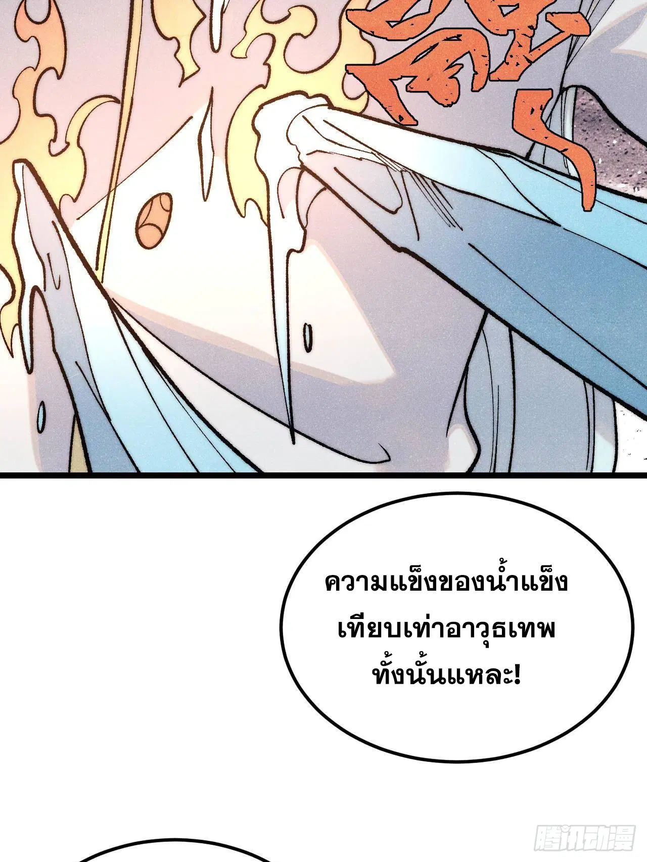 หน้า 32 จาก 95