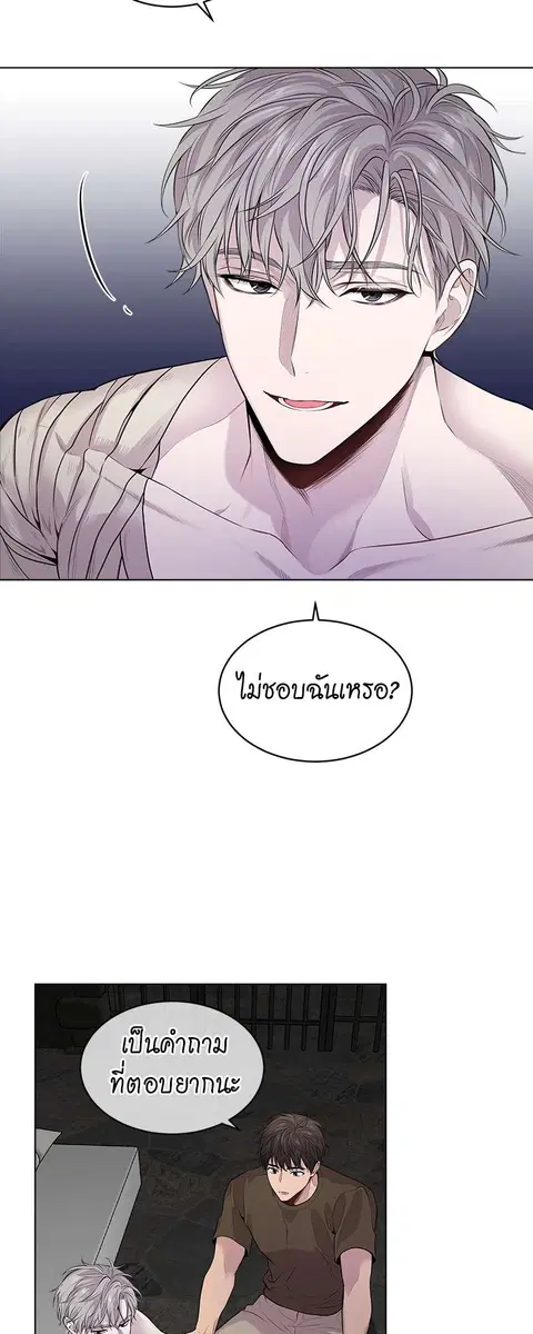 หน้า 26 จาก 52