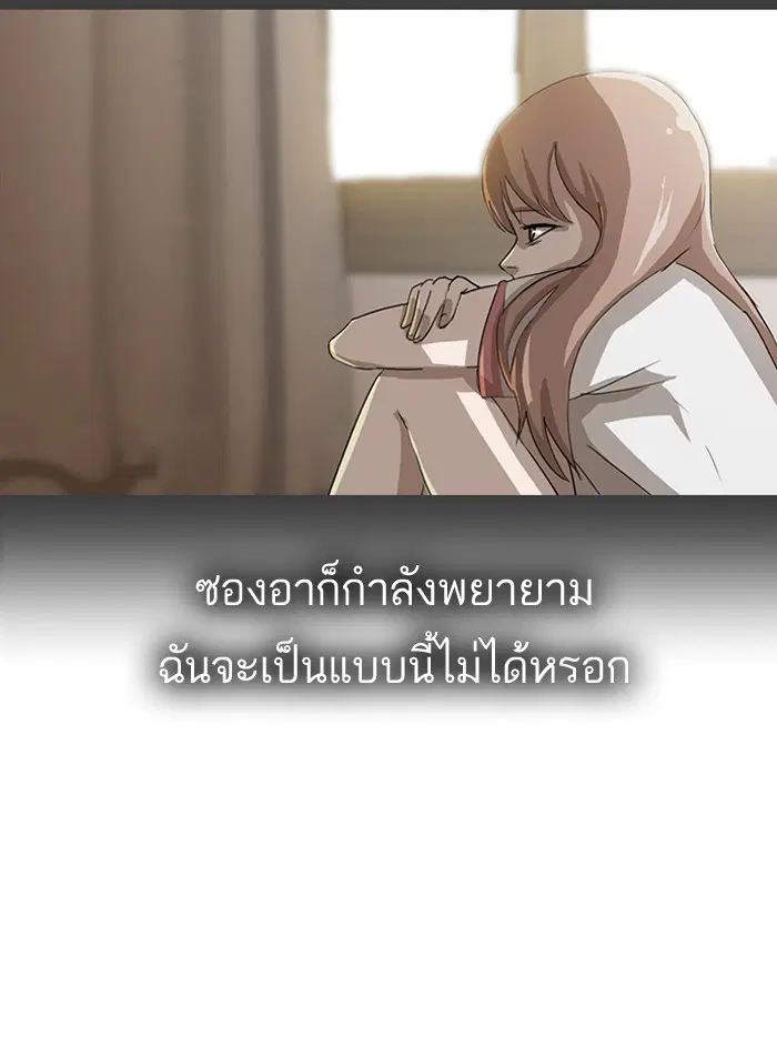 หน้า 55 จาก 73