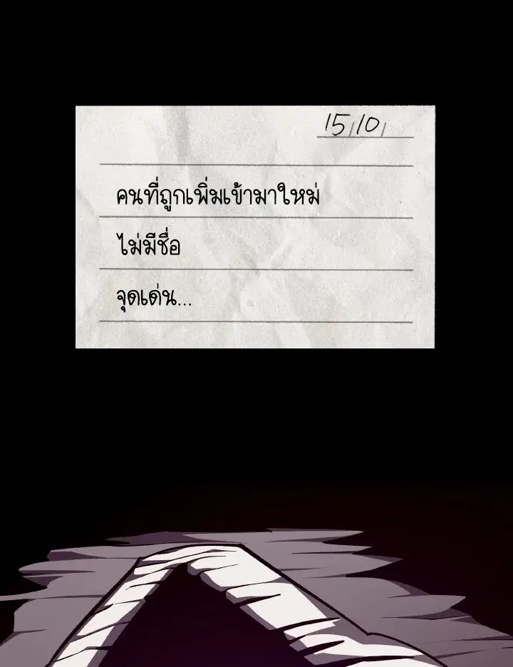 หน้า 102 จาก 107