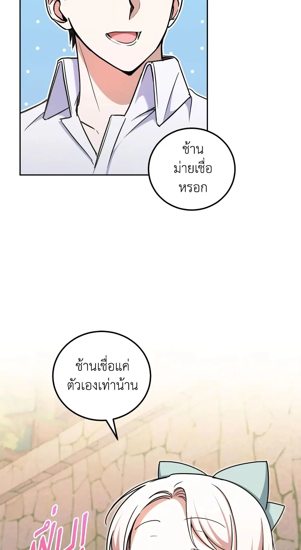 หน้า 14 จาก 47
