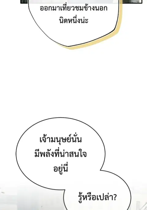 หน้า 98 จาก 127