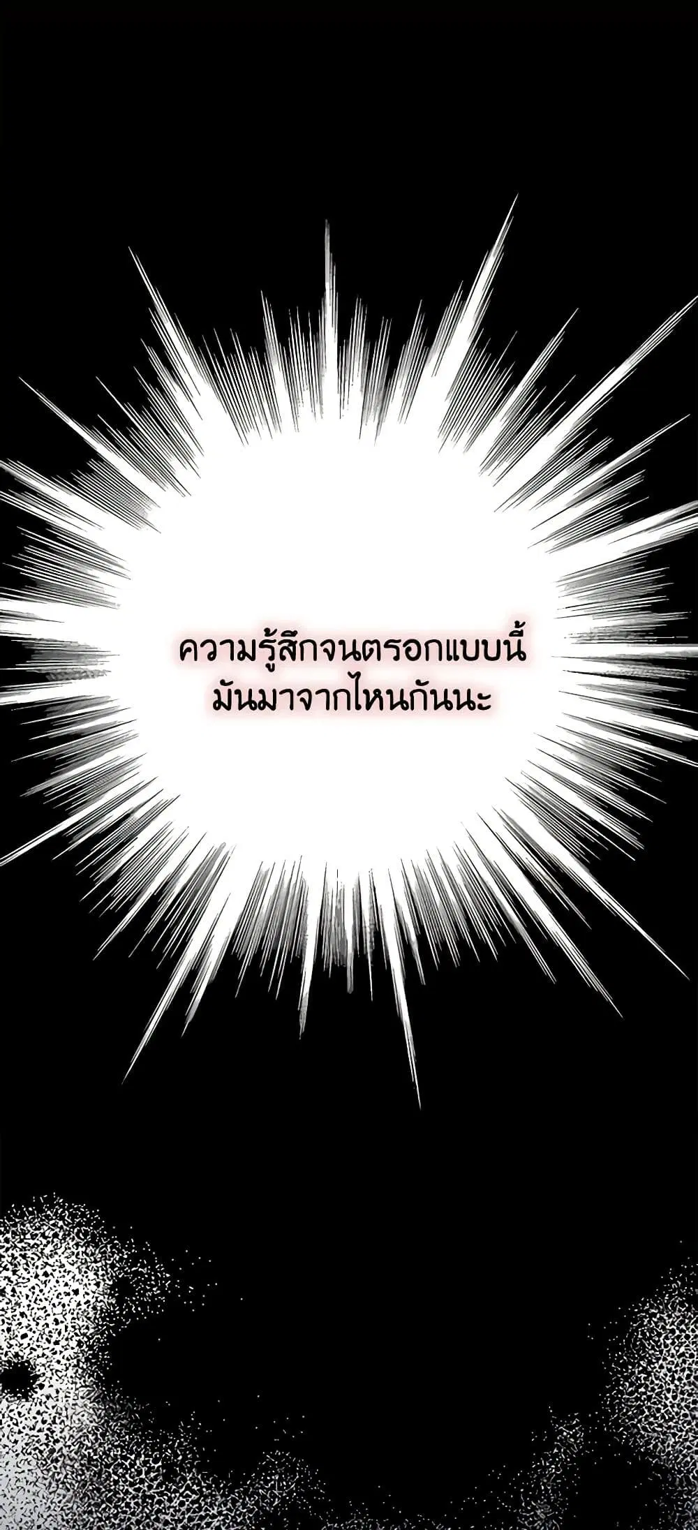 หน้า 12 จาก 46