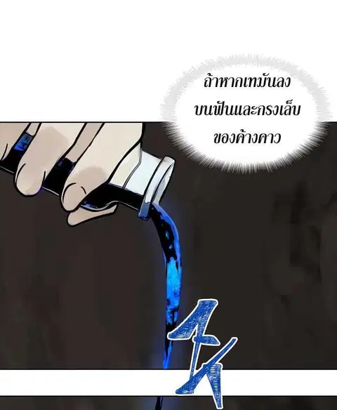 หน้า 29 จาก 64