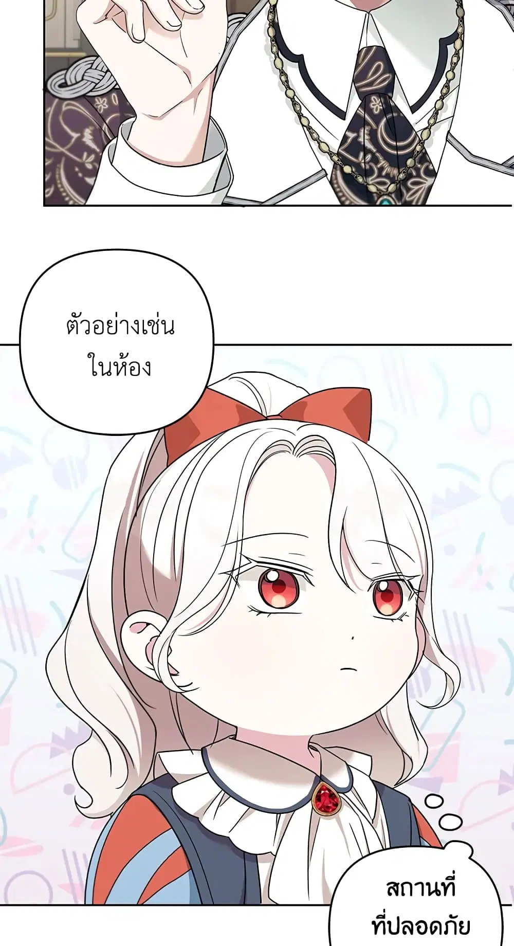 หน้า 49 จาก 60