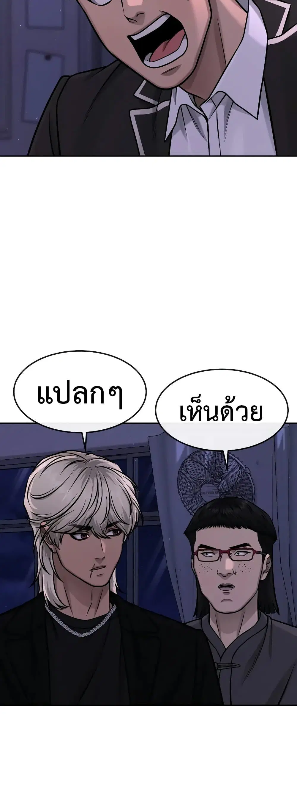 หน้า 42 จาก 67