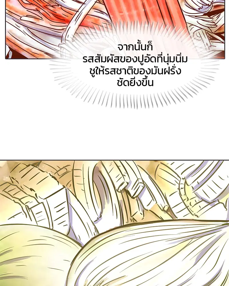 หน้า 19 จาก 87