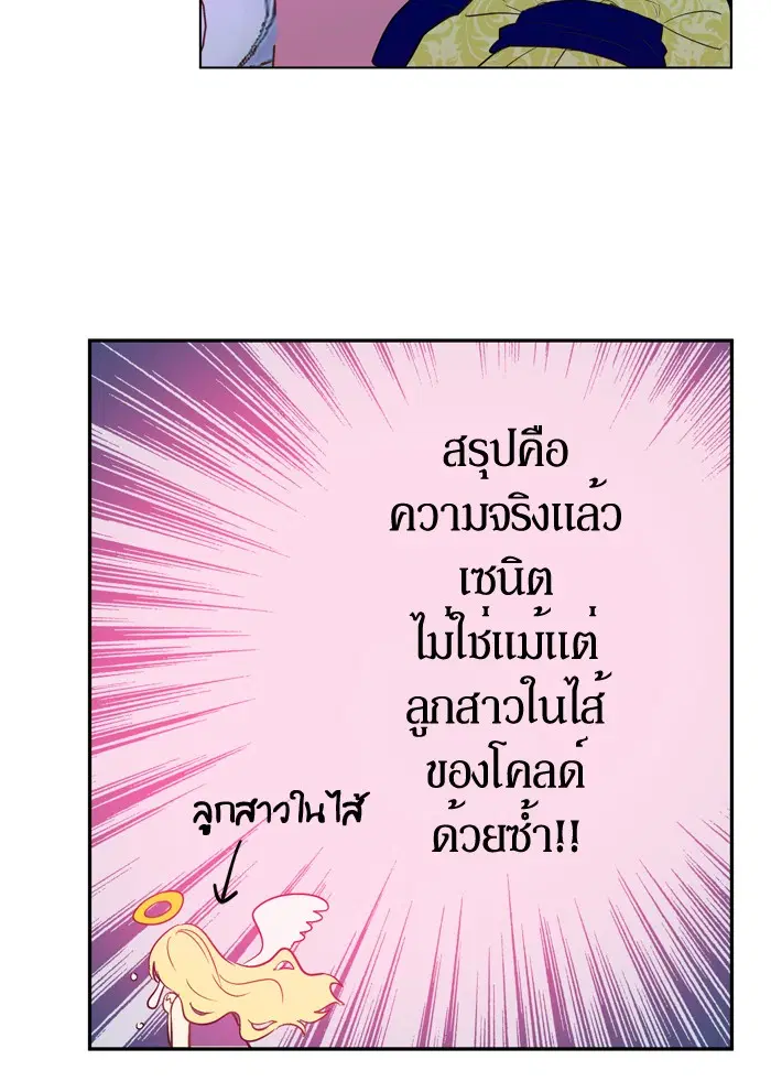 หน้า 58 จาก 122