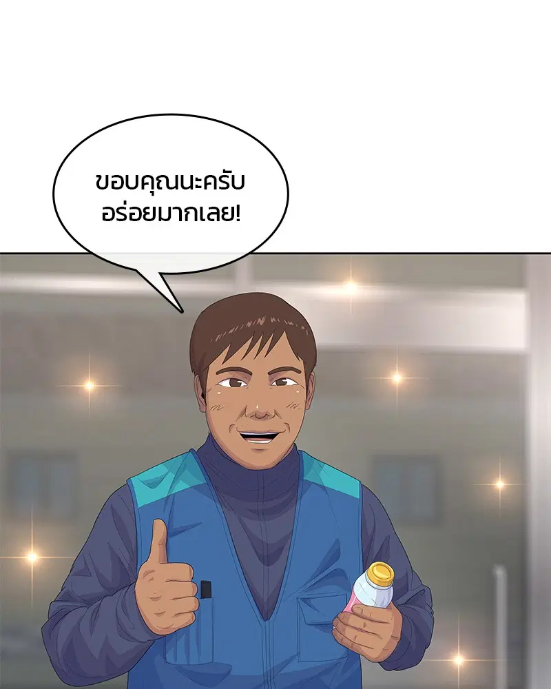 หน้า 80 จาก 107