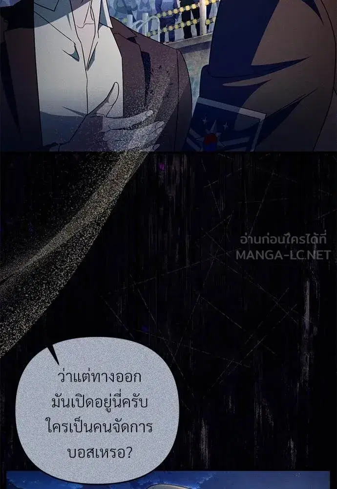 หน้า 74 จาก 139