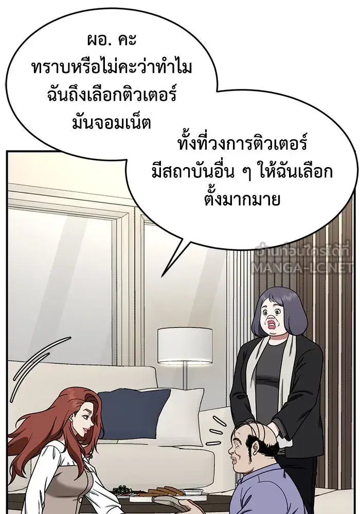 หน้า 51 จาก 156