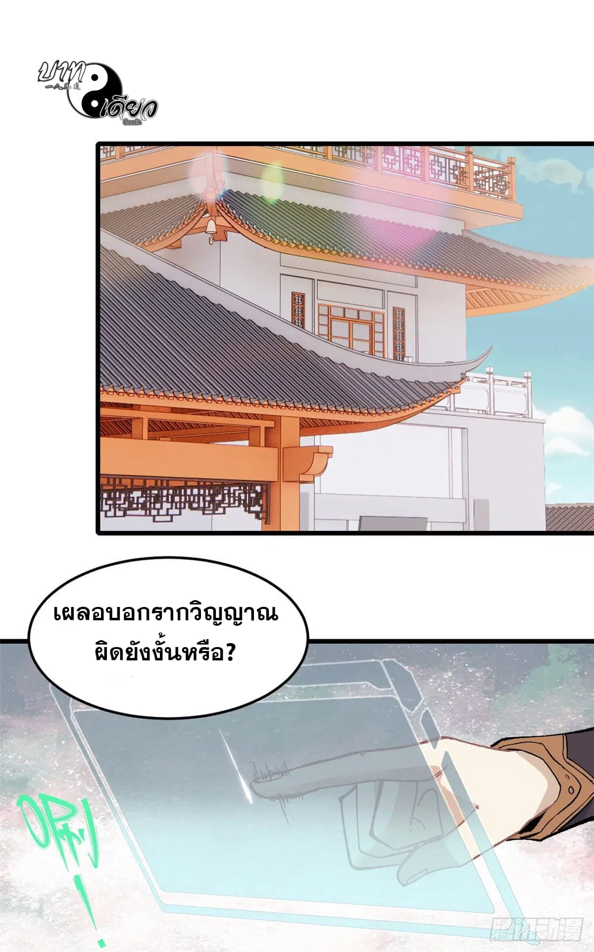 หน้า 16 จาก 34