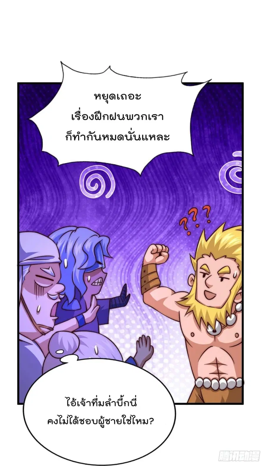 หน้า 15 จาก 62