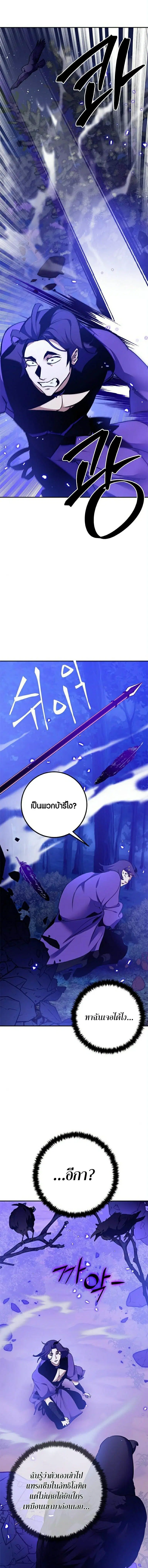 หน้า 3 จาก 24