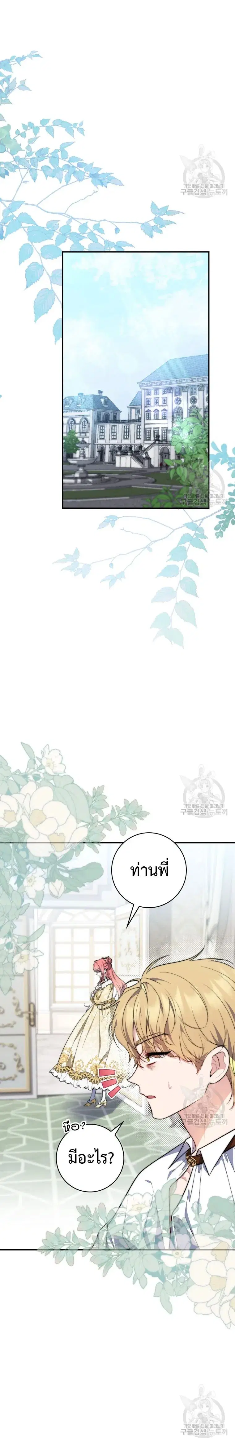 หน้า 5 จาก 28