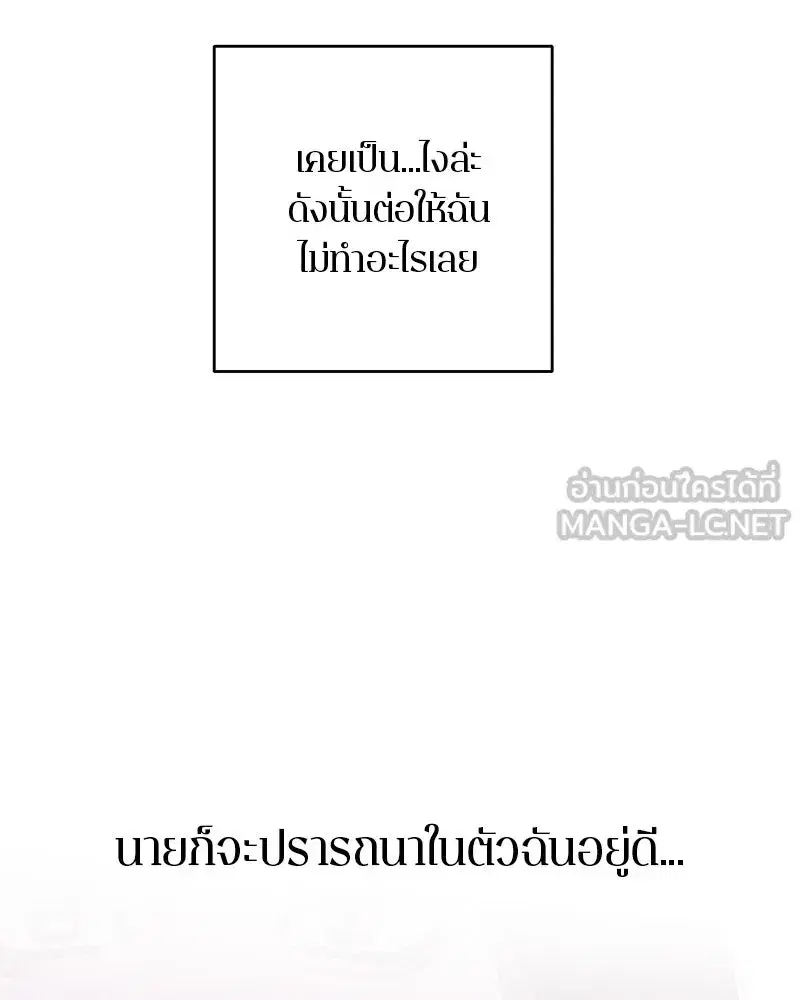 หน้า 81 จาก 118