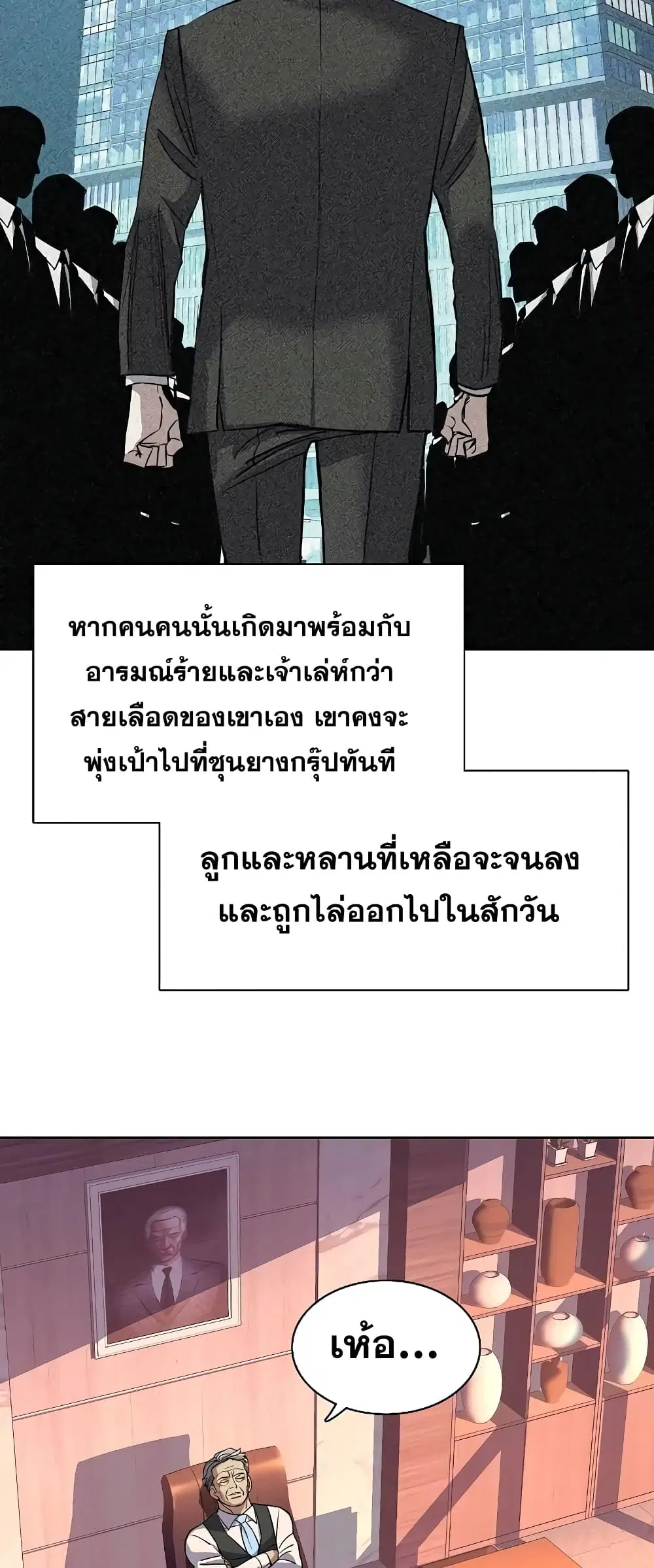 หน้า 73 จาก 82