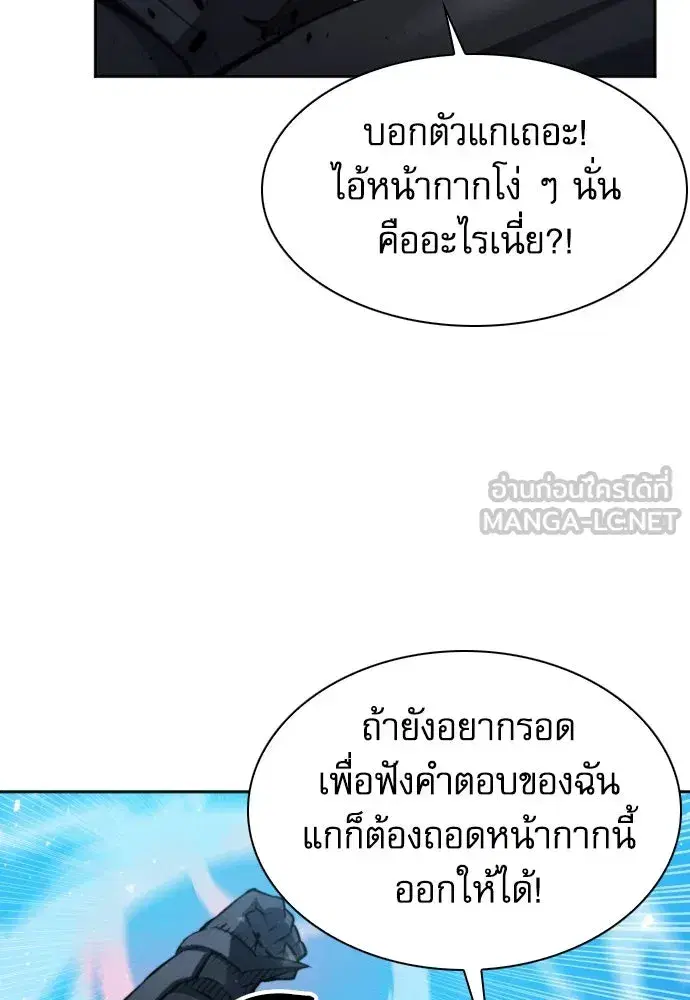 หน้า 33 จาก 150