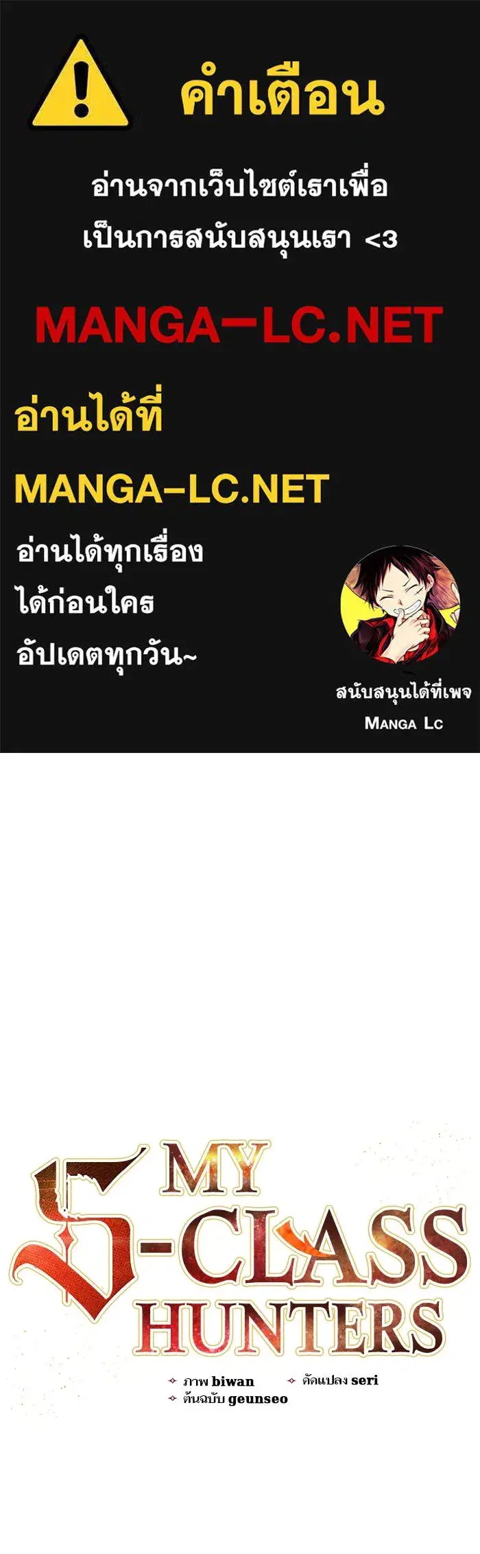หน้า 1 จาก 92