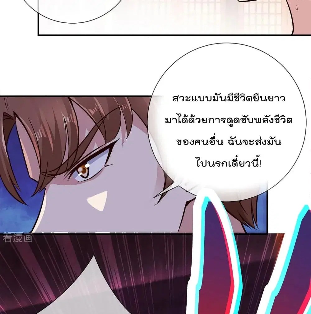 หน้า 37 จาก 50