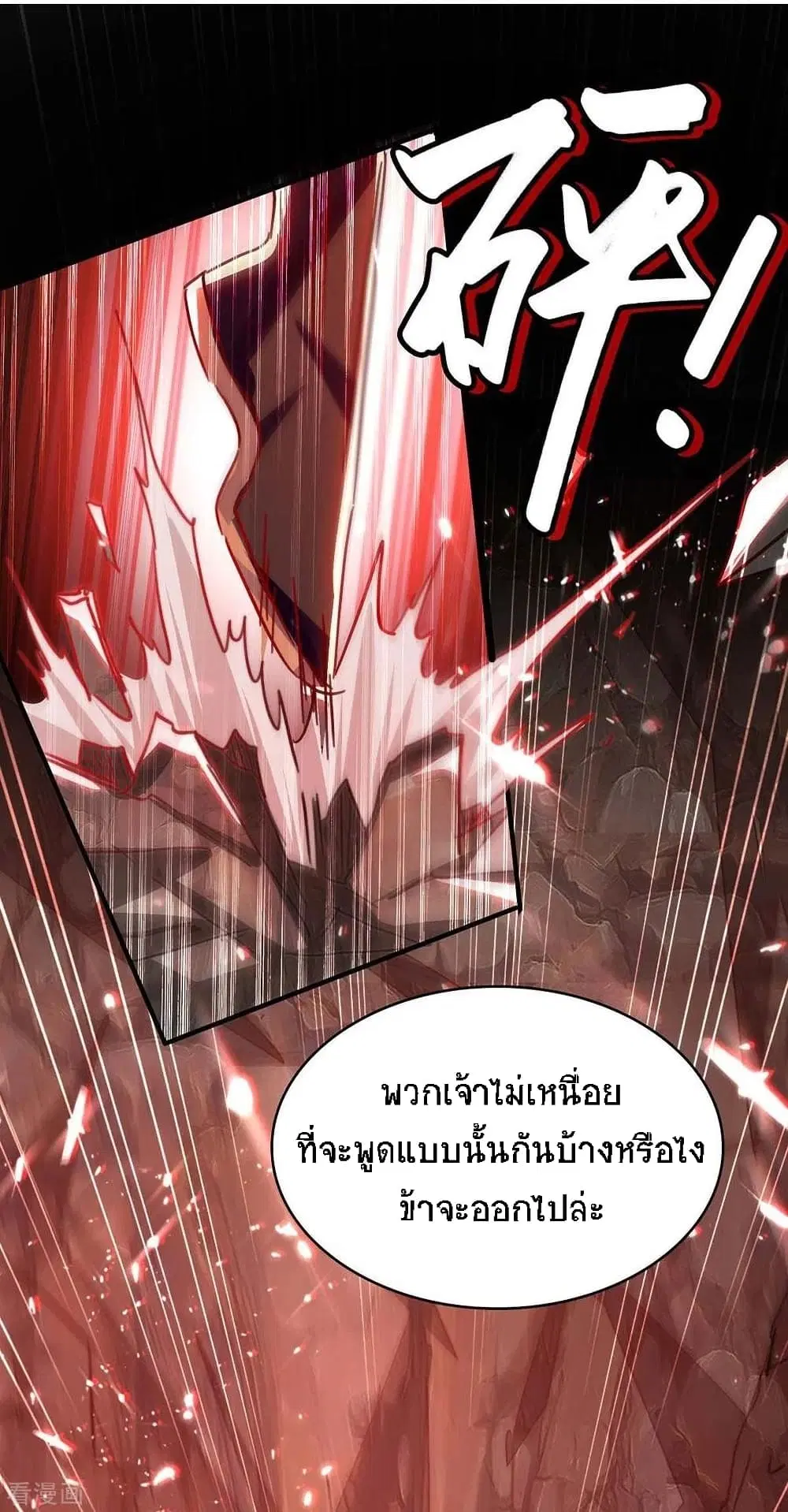 หน้า 15 จาก 28