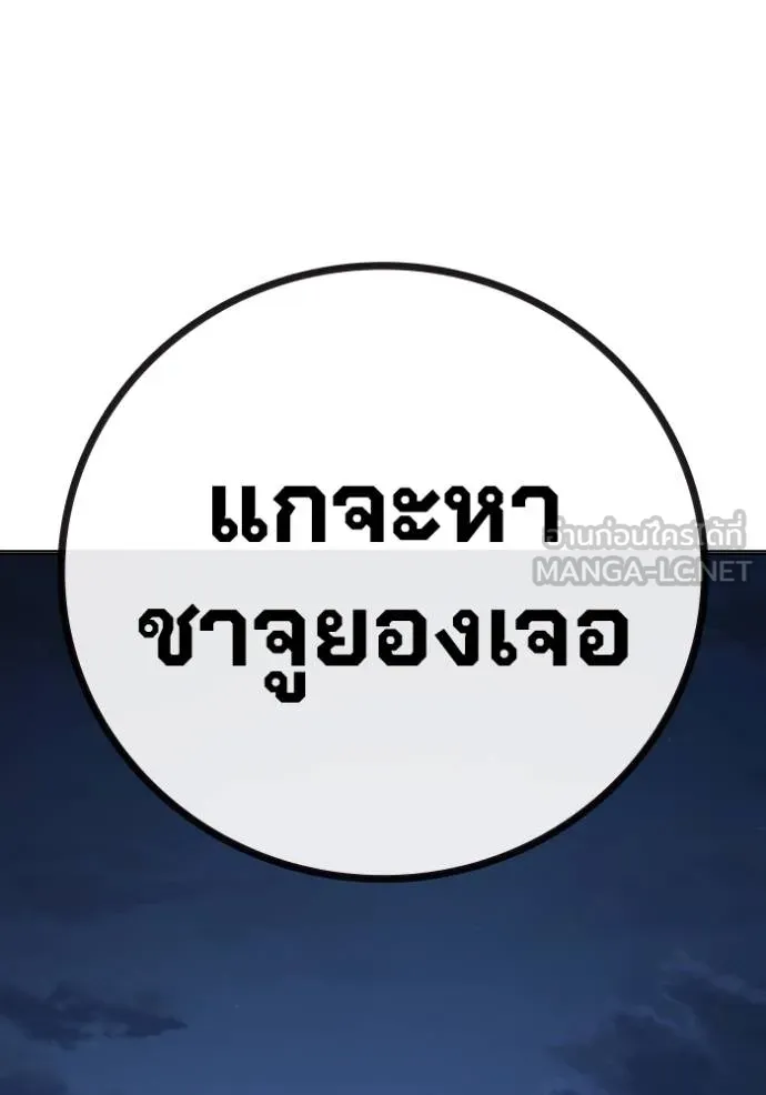หน้า 113 จาก 210