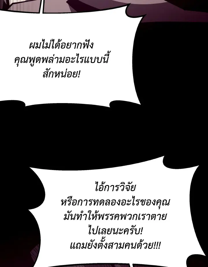 หน้า 33 จาก 106