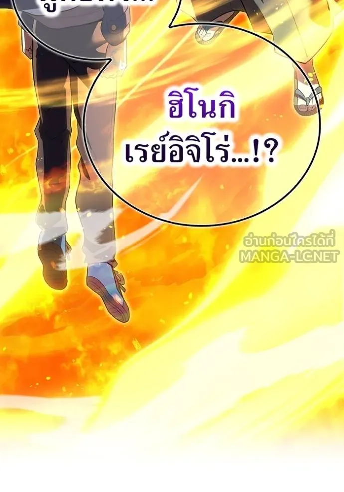 หน้า 2 จาก 165