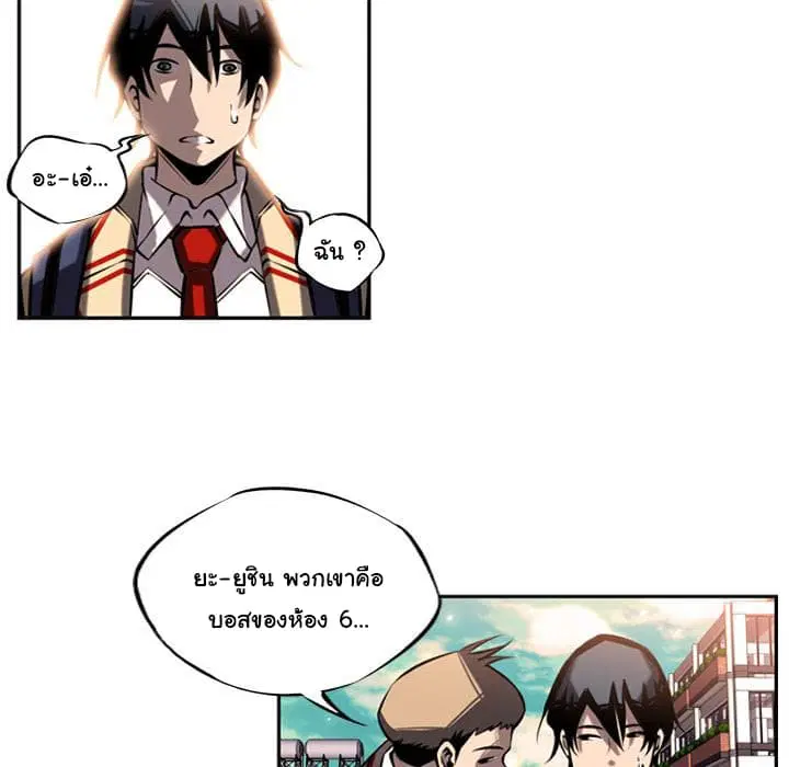 หน้า 109 จาก 116