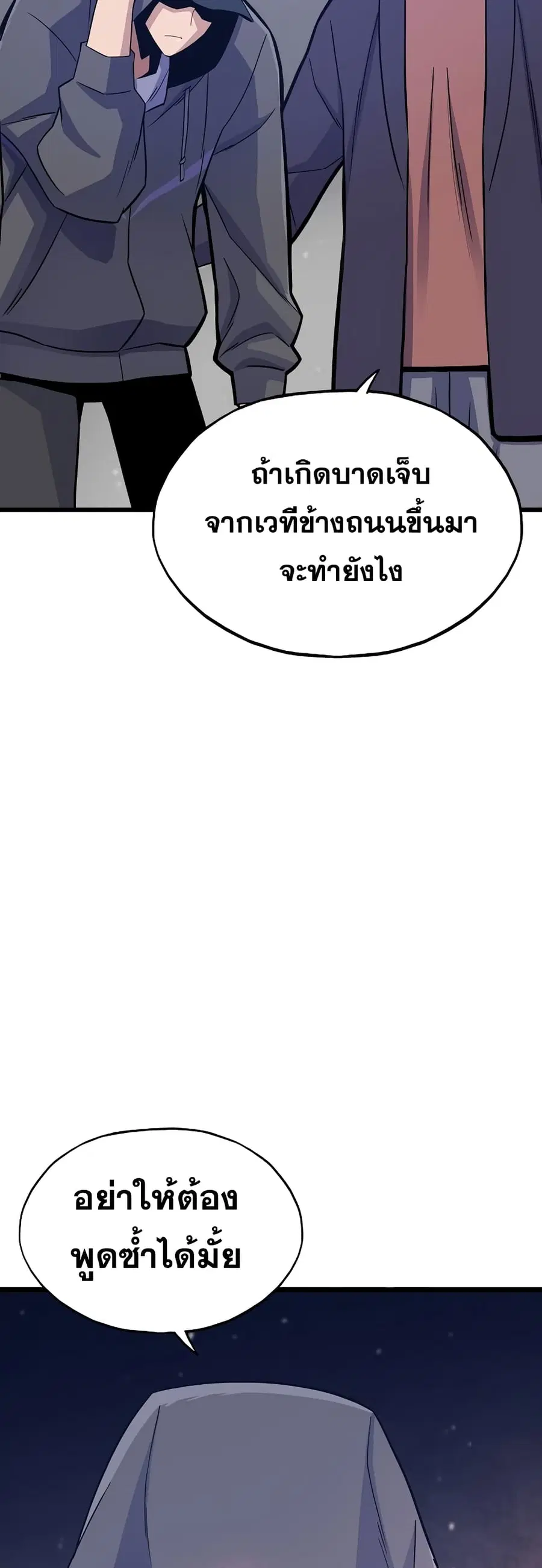 หน้า 12 จาก 81