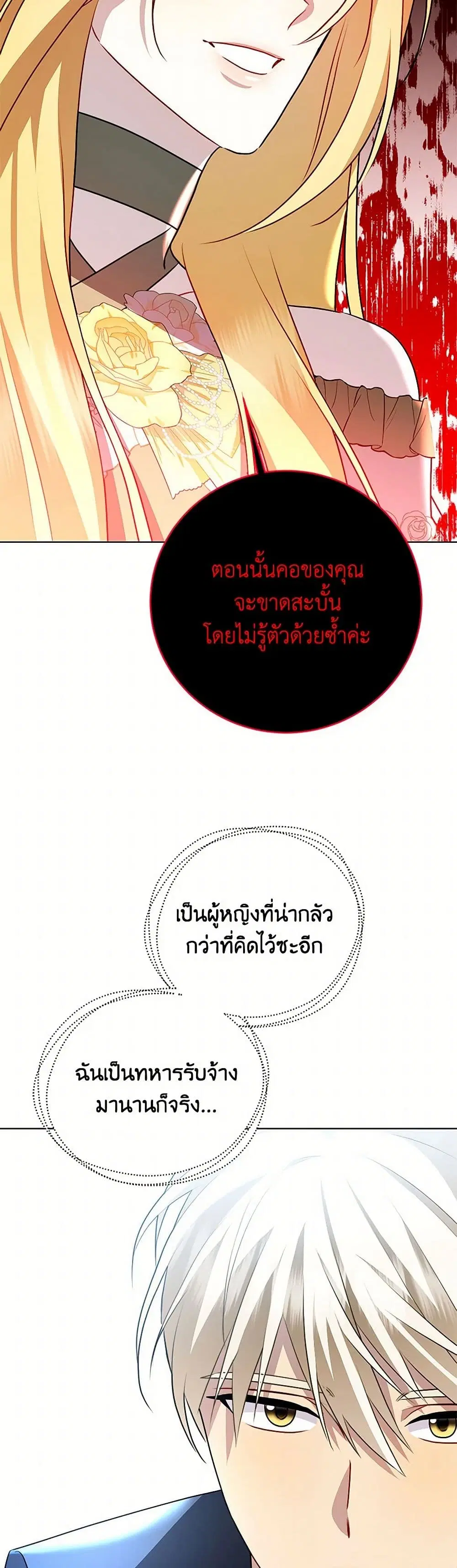 หน้า 20 จาก 37