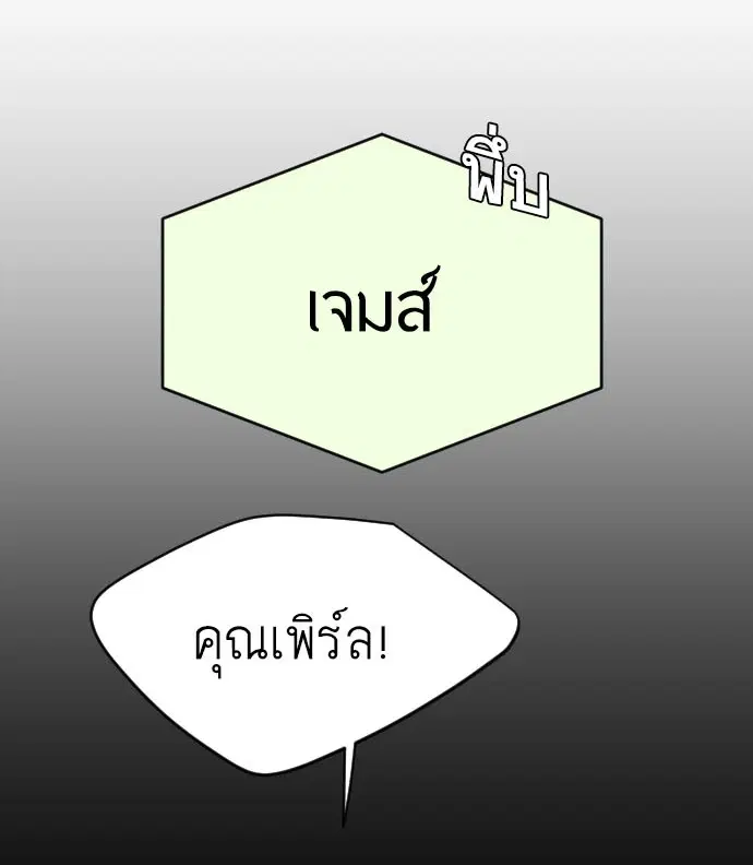 หน้า 1 จาก 99