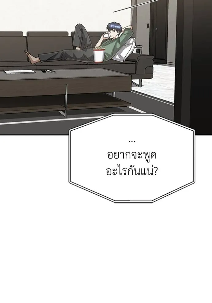 หน้า 88 จาก 134