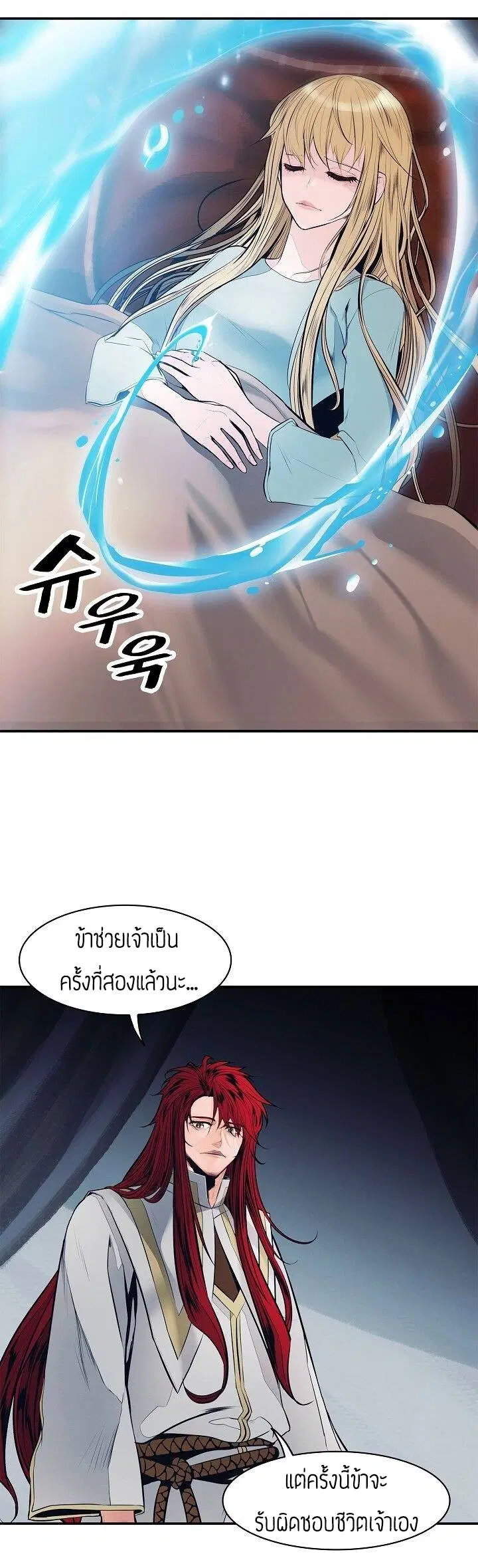 หน้า 33 จาก 52