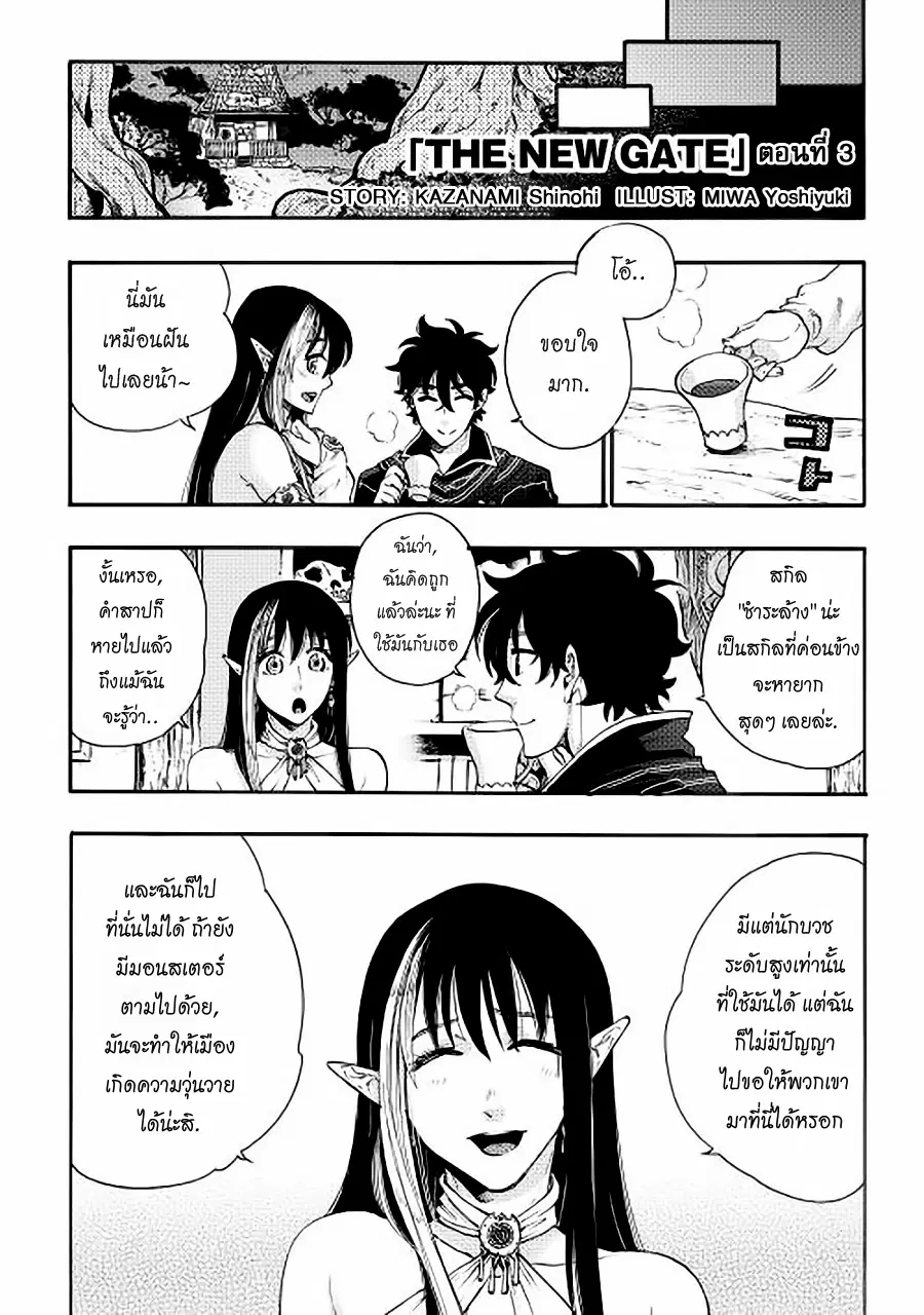 หน้า 1 จาก 27