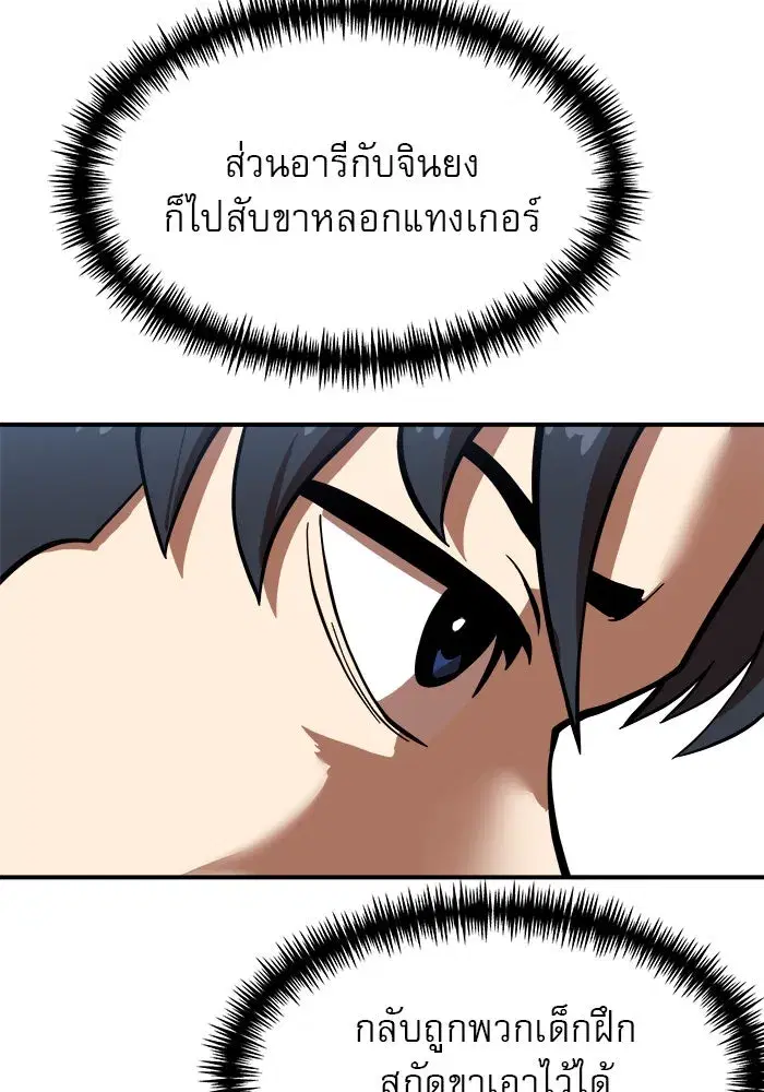 หน้า 140 จาก 160