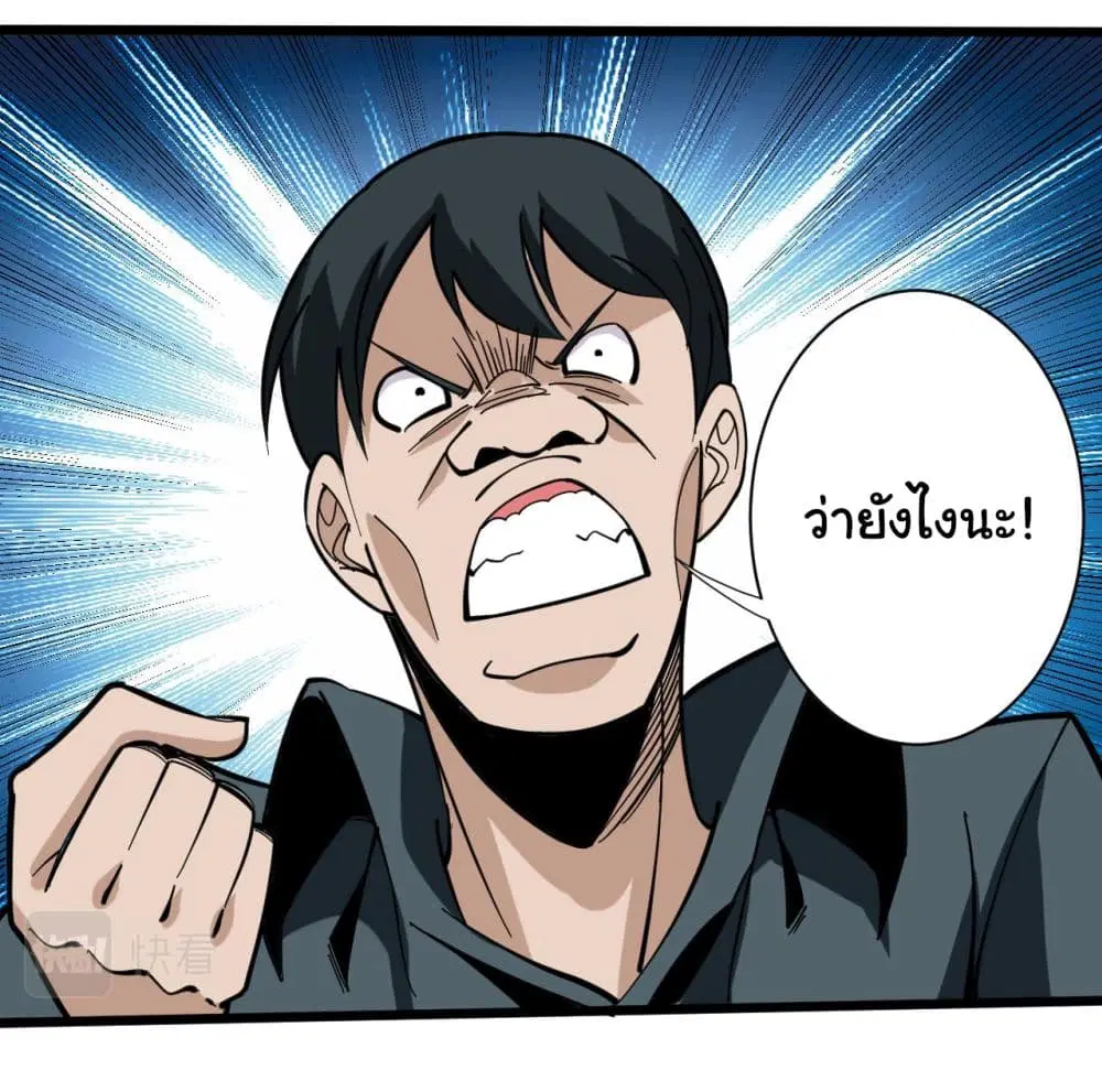 หน้า 7 จาก 35