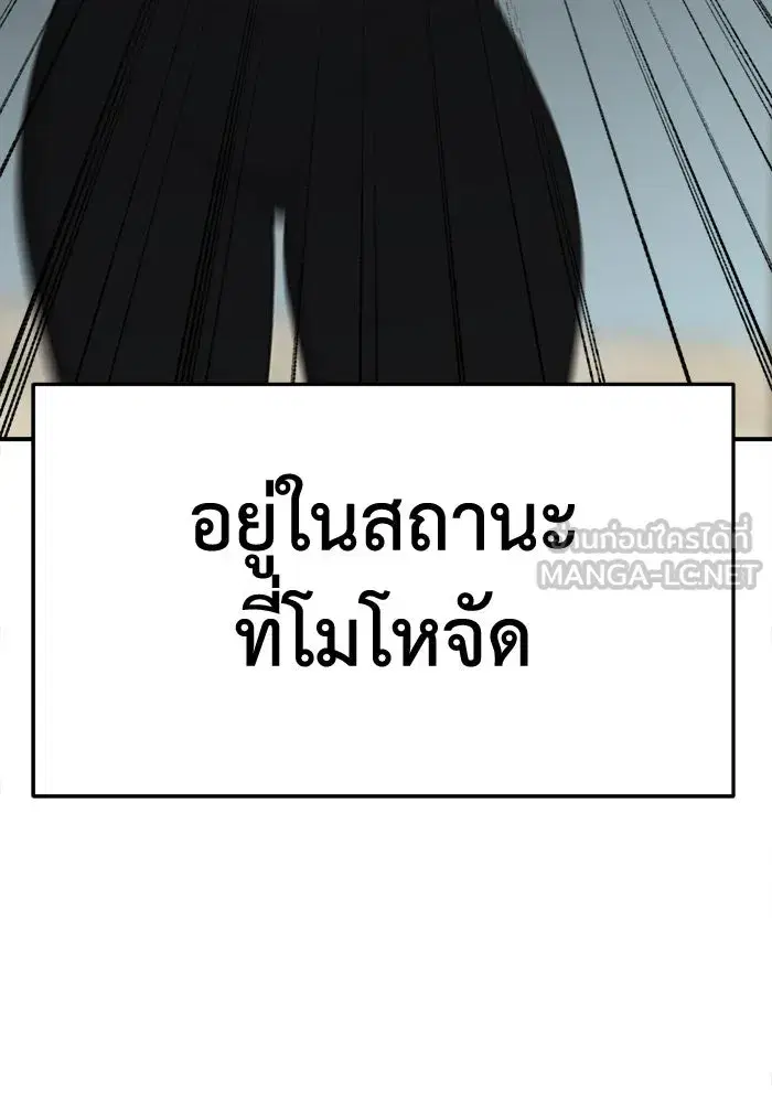 หน้า 168 จาก 175
