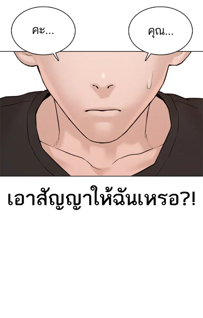 หน้า 11 จาก 162
