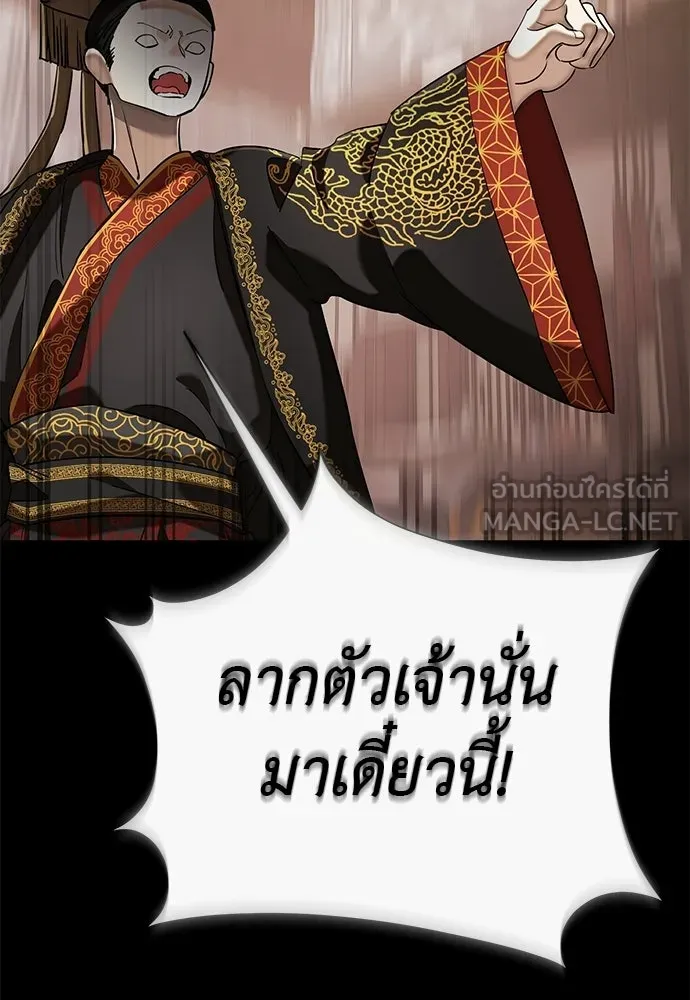 หน้า 75 จาก 209