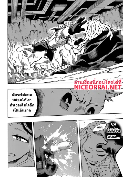หน้า 6 จาก 20