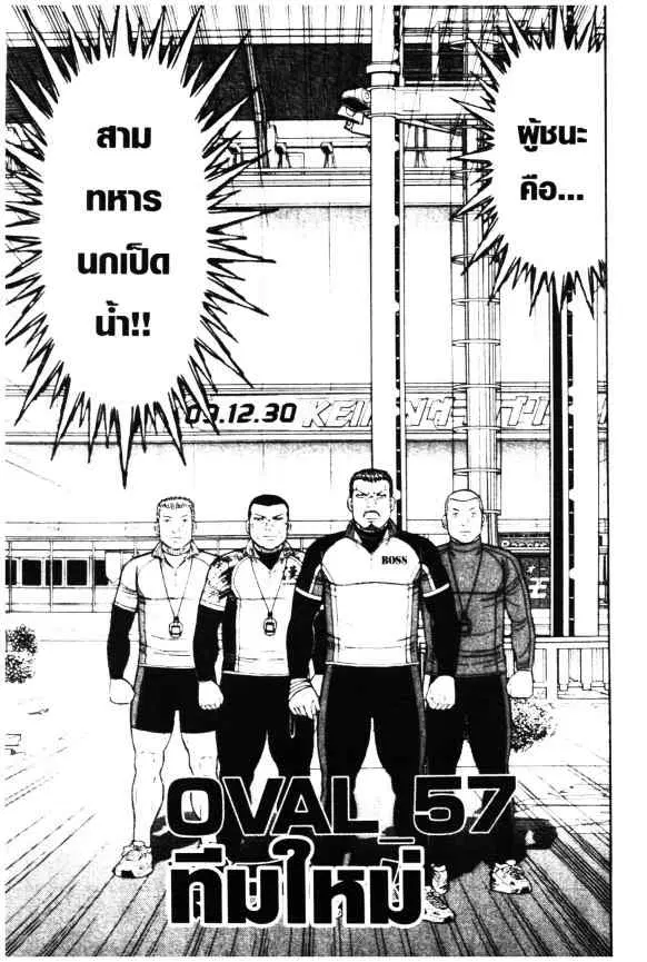 หน้า 1 จาก 25