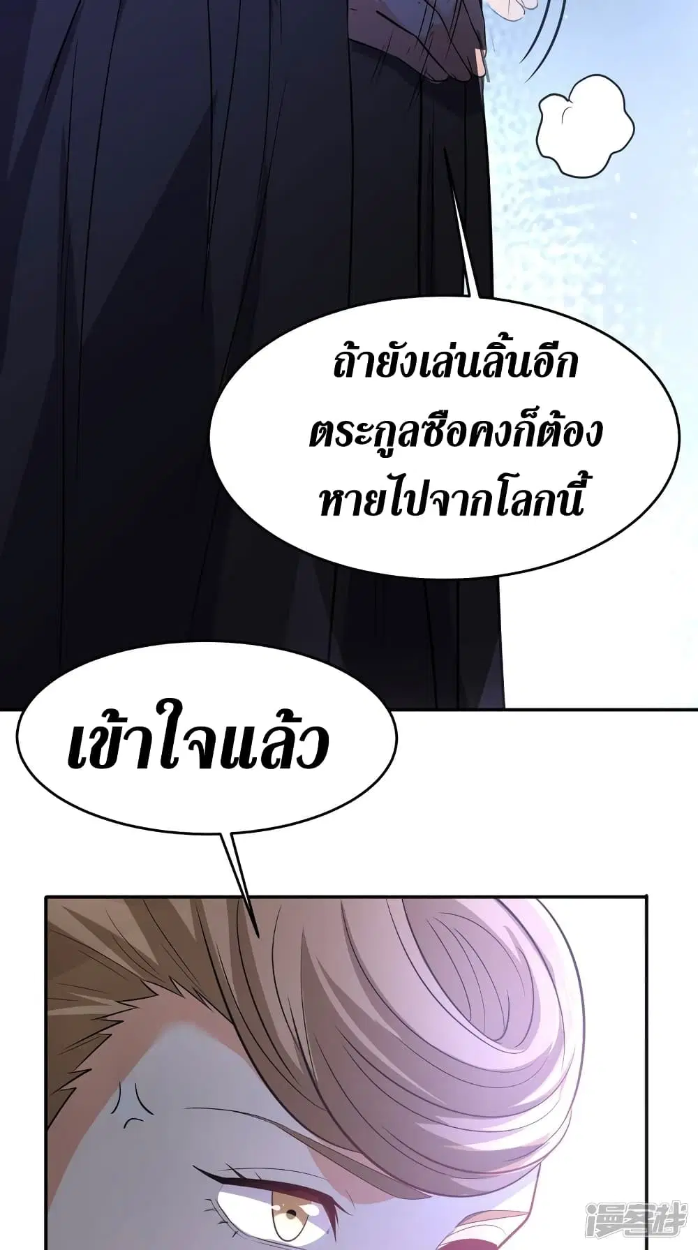 หน้า 10 จาก 34
