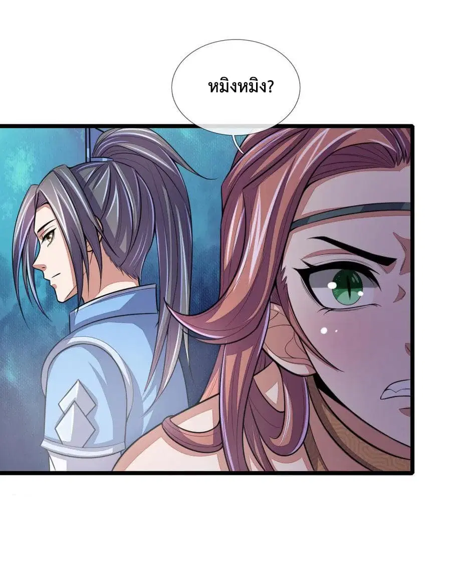 หน้า 2 จาก 24
