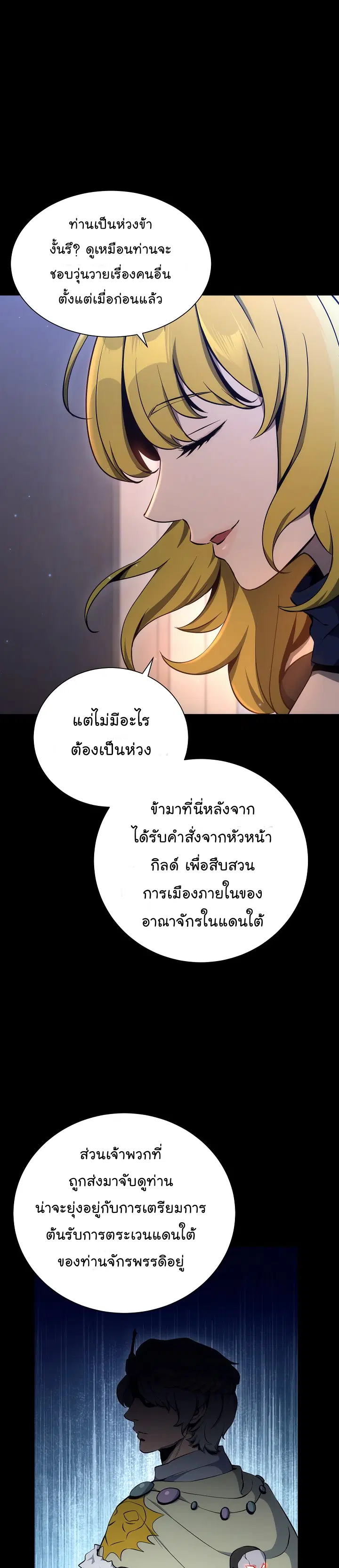 หน้า 7 จาก 44