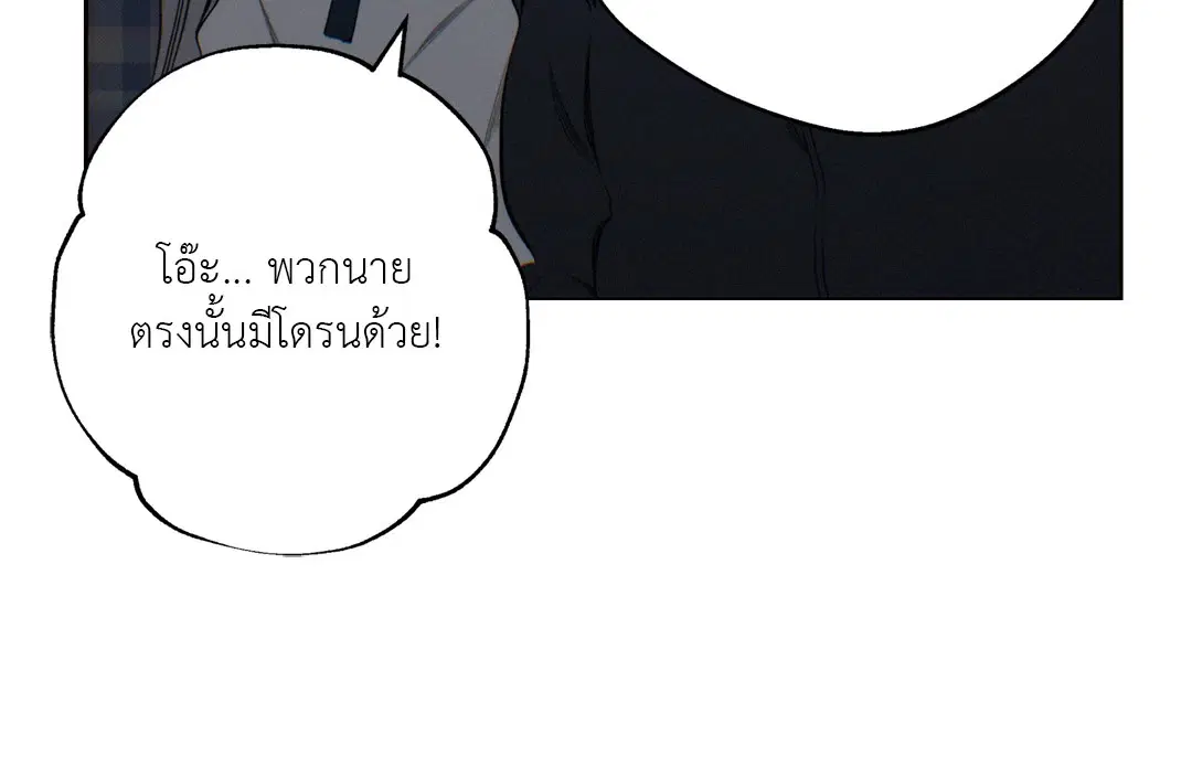 หน้า 10 จาก 93