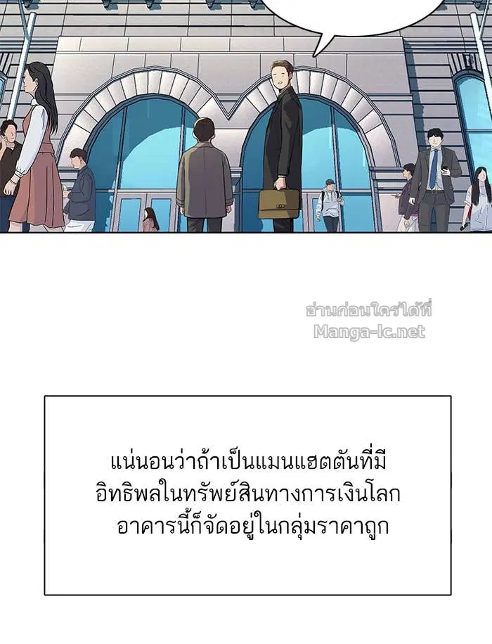 หน้า 89 จาก 139