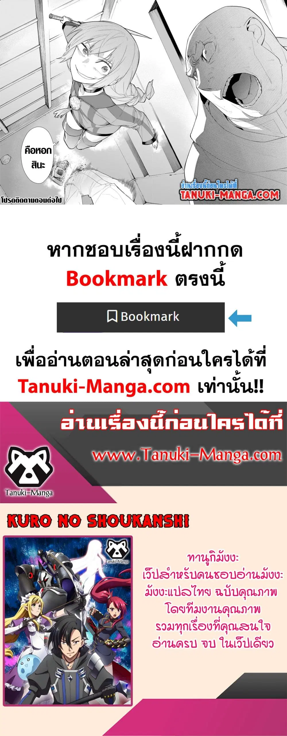 หน้า 16 จาก 16
