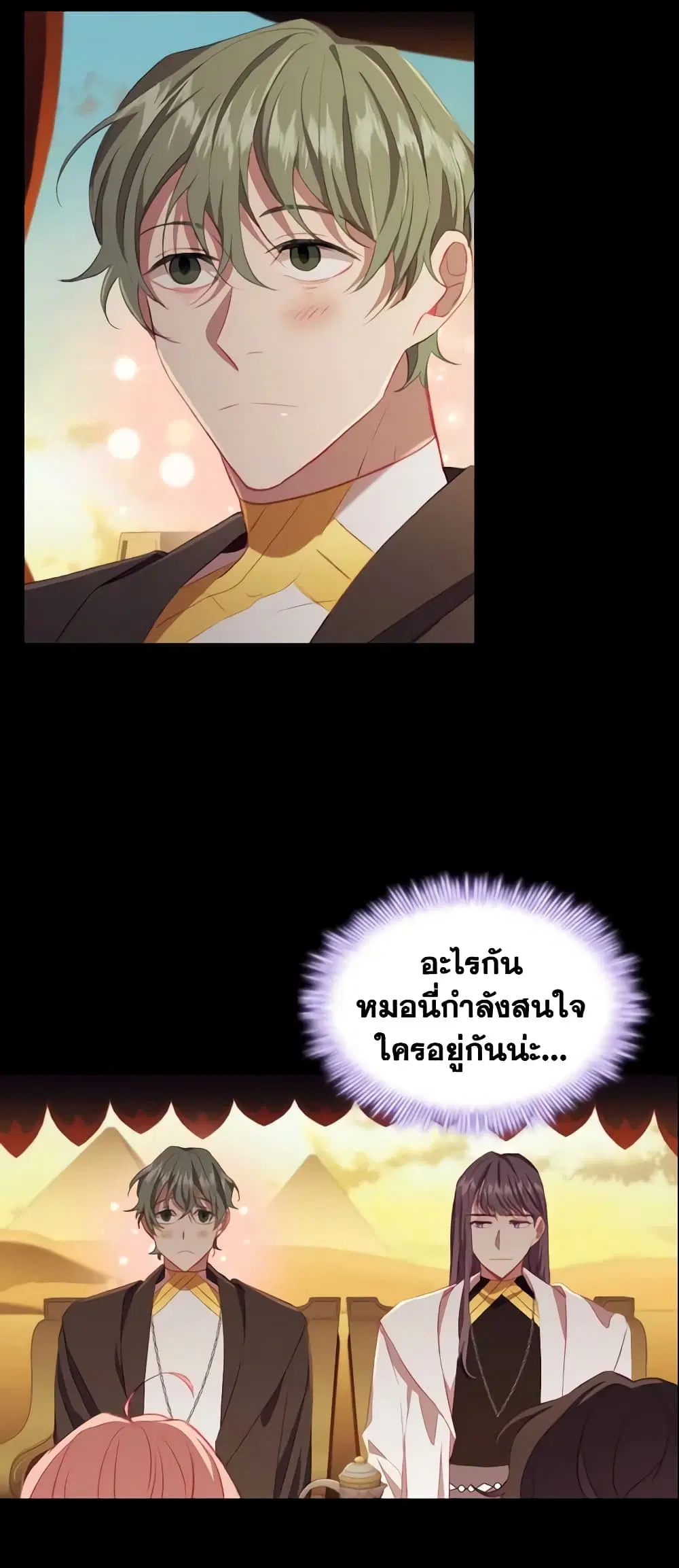 หน้า 29 จาก 44