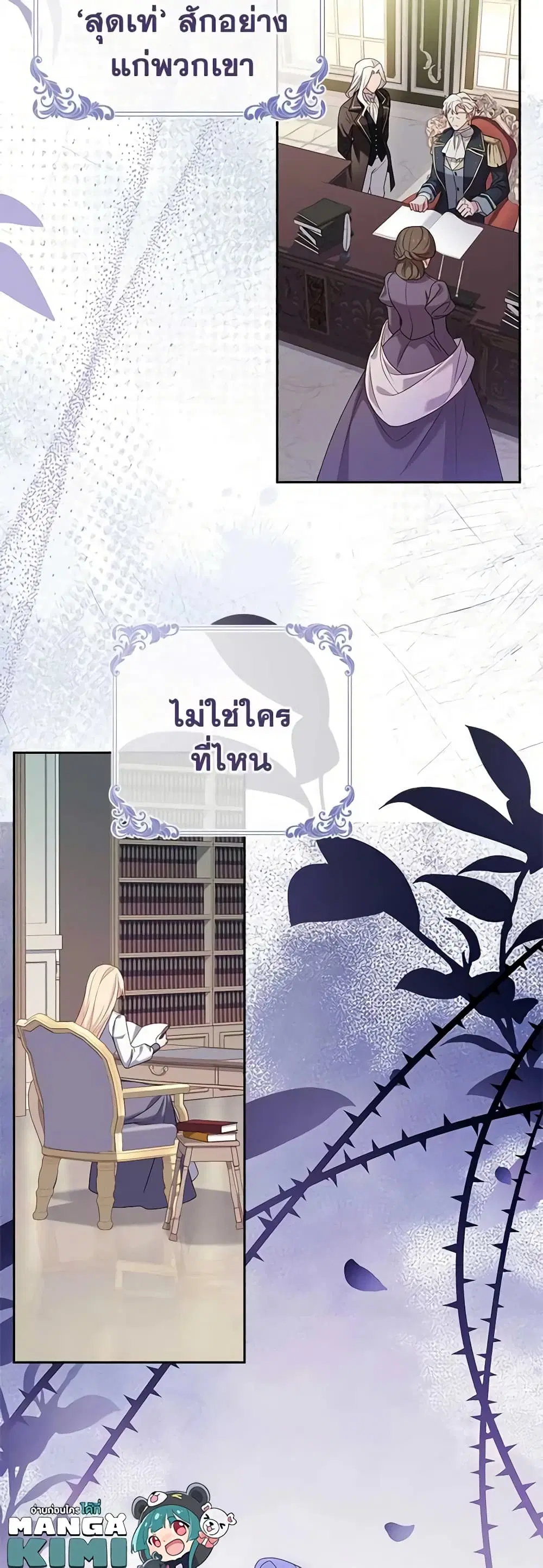 หน้า 26 จาก 52